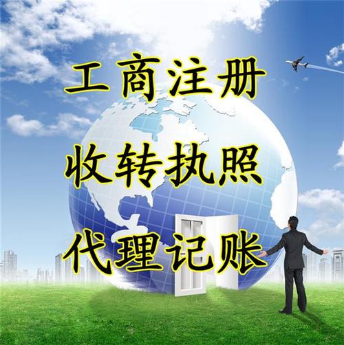 義烏代理記賬騰德財(cái)務(wù)誠(chéng)信公司代理記賬報(bào)稅
