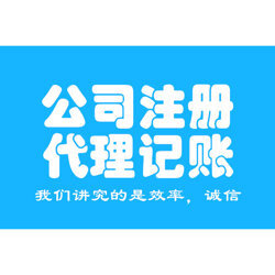 禪城公司注冊-佛山徽恒(在線咨詢)順德區(qū)公司注冊