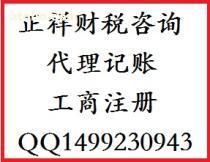 【企業(yè)年檢】_企業(yè)年檢價格_企業(yè)年檢圖片_企業(yè)年檢批發(fā)_企業(yè)年檢廠家