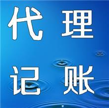 代理第6頁|免費B2B企業(yè)產(chǎn)品目錄|免費B2B網(wǎng)站