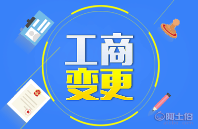 【江西安佳工商注冊代理記賬稅務代理一體化服務】 - 產(chǎn)品庫