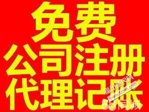 專業(yè)辦理個體戶營業(yè)執(zhí)照 食品流通證 無址辦食流證公司