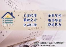 全部產(chǎn)品【價格 批發(fā) 采購 網(wǎng)上進貨】- 長沙明忱信息科技
