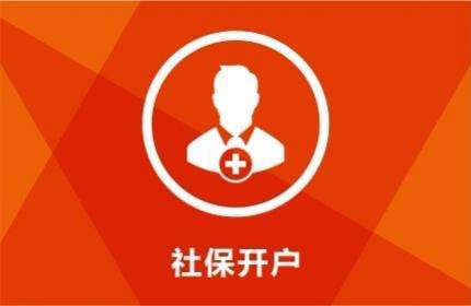 注冊(cè)公司領(lǐng)證刻章之后的事情