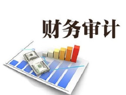 圖 佛山公司代理記賬 公司財(cái)務(wù)咨詢 佛山工商注冊(cè) 佛山列表網(wǎng)
