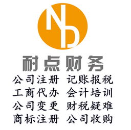 個(gè)體戶需要記賬報(bào)稅嗎 需要建賬本嗎