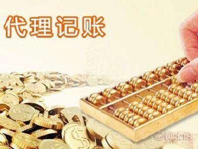 【公司注冊(cè)、變更注銷、地址掛靠,公司買賣】 - 產(chǎn)品庫(kù)