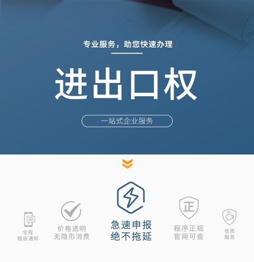 圖 廣州粵中財務 提供地址注冊服務 代理記賬 工商年檢 資質許可 廣州工商注冊