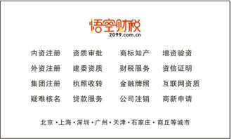 商丘代理記賬需要多少錢(qián) 準(zhǔn)備什么材料