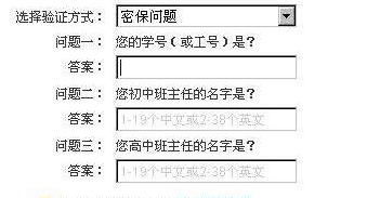 產(chǎn)品經(jīng)理必修課,賬戶安全如何設(shè)計(jì)