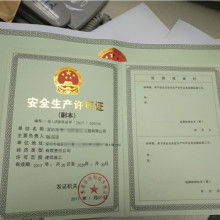 惠州資質(zhì)政務(wù)服務(wù)中心