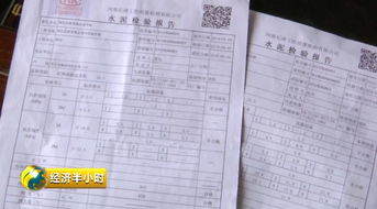 棗莊問(wèn)題水泥一捏就碎都去了哪 調(diào)查員受訪(fǎng) 表演啞語(yǔ)