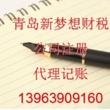 金賬本會(huì)計(jì)師事務(wù)所