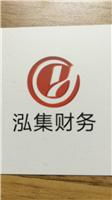 中國(guó)嘉興南湖區(qū)黃頁(yè) 名錄 中國(guó)嘉興南湖區(qū)公司 廠(chǎng)家 八方資源嘉興黃頁(yè)
