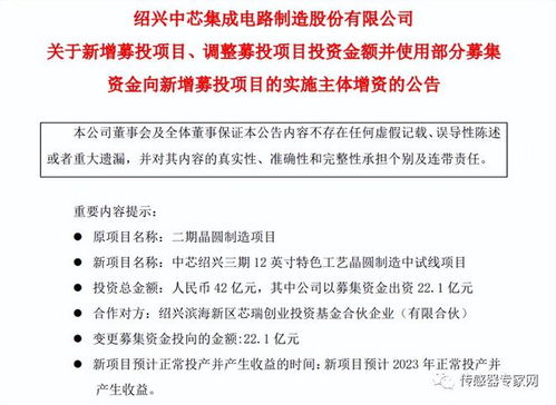 42億 中國(guó)大陸最大規(guī)模mems代工廠再建12英寸晶圓線 附公告