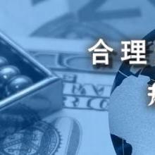 保定明旭會計服務(wù)有限責(zé)任公司