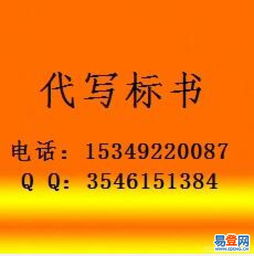 易登網(wǎng)