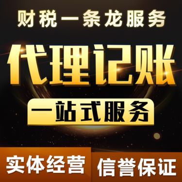 會計事務(wù)是做什么的