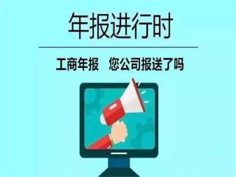 中小企業(yè)個體工商戶財稅服務(wù)提供代理記賬服務(wù)