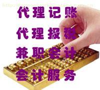 【成都市高新區(qū)成都代理記賬收費(fèi)】,價(jià)格,報(bào)價(jià),種類、品牌,廠家,供應(yīng)商,成都大業(yè)財(cái)務(wù)管理 - 產(chǎn)品庫 - 阿土伯交易網(wǎng)手機(jī)版