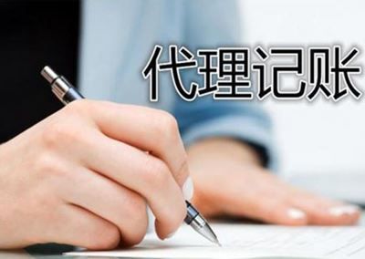 洋澤財(cái)務(wù)商務(wù)服務(wù)產(chǎn)品銷(xiāo)量穩(wěn)健向前,客戶(hù)認(rèn)可的石家莊代理記賬