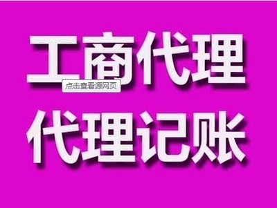 七千萬(wàn)資本管理公司增資需要多少費(fèi)用