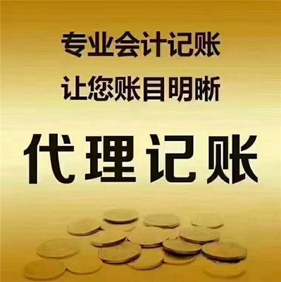 吳江市營(yíng)業(yè)執(zhí)照注銷(xiāo) 公司營(yíng)業(yè)執(zhí)照注銷(xiāo) 注銷(xiāo)執(zhí)照