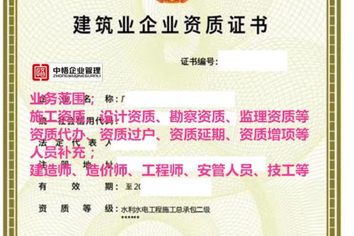 深圳市政三級資質(zhì)代辦 增項收費(fèi) 施工資質(zhì)新辦過程應(yīng)先定位放線