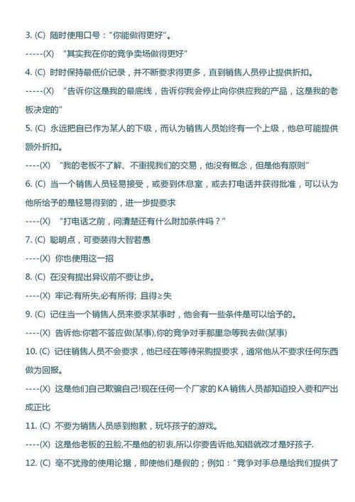 商超渠道建設(shè)完整方案 廠家 產(chǎn)品代理商和經(jīng)銷(xiāo)商渠道管理