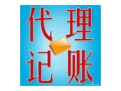 服務(wù)項(xiàng)目: 專業(yè)記賬、整理亂賬、財(cái)稅顧問(wèn)、納稅申報(bào)、匯算清繳、稅收籌劃、減免稅審_石家莊炯恒財(cái)務(wù)顧問(wèn)