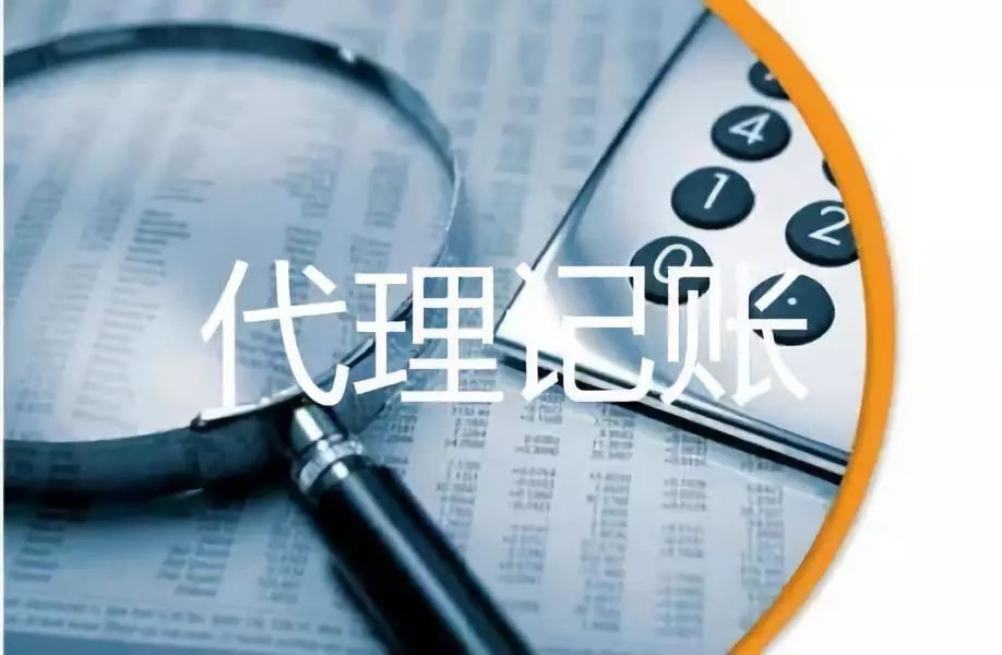 剛剛，財政部發(fā)布注冊公司重磅通知!代理記賬行業(yè)大變!