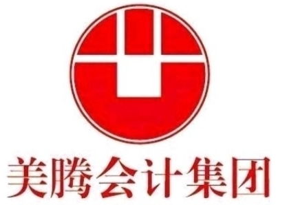 公司會計代理記賬黃頁 公司名錄 公司會計代理記賬供應商 制造商 生產(chǎn)廠家 八方資源網(wǎng)