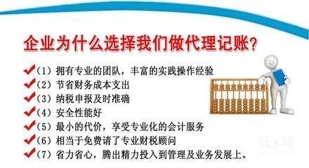 在深圳,如何選擇代理記賬公司才不會被“坑”?_財經_網