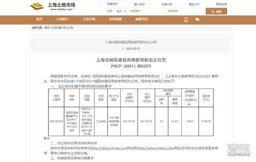 特斯拉上海工廠或又要擴建 產(chǎn)能有望進一步提升