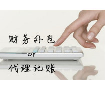 【財務(wù)服務(wù)產(chǎn)品庫】_價格/圖片/廠家_財務(wù)服務(wù)第8頁 - 產(chǎn)品庫 - 貿(mào)易中心網(wǎng)手機版
