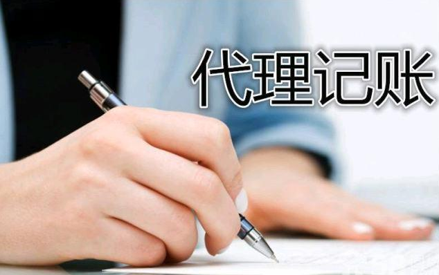 【青島卓玨代辦青島市市南區(qū)股權(quán)轉(zhuǎn)讓,公司轉(zhuǎn)讓?！繄D片,海量精選高清圖片庫