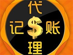 上海長興島稅務(wù)所
