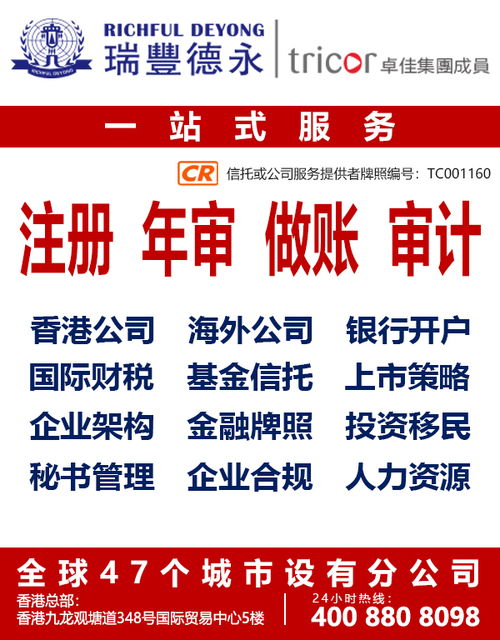 做進(jìn)出口貿(mào)易注冊香港公司好還是內(nèi)地公司好 答案在這里 香港公司注冊
