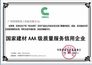 廣州防水涂料廠家代理