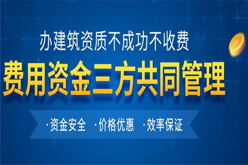 金壇三級建筑資質(zhì)胡老師專業(yè)在線解答