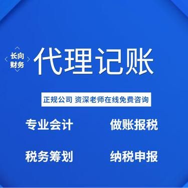 變更營業(yè)執(zhí)照經(jīng)營范圍