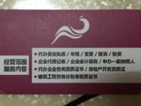 南寧青秀區(qū)建政公司注冊(cè)信息 城際分類(lèi)