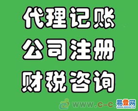 北區(qū) 泰山路易登網(wǎng)