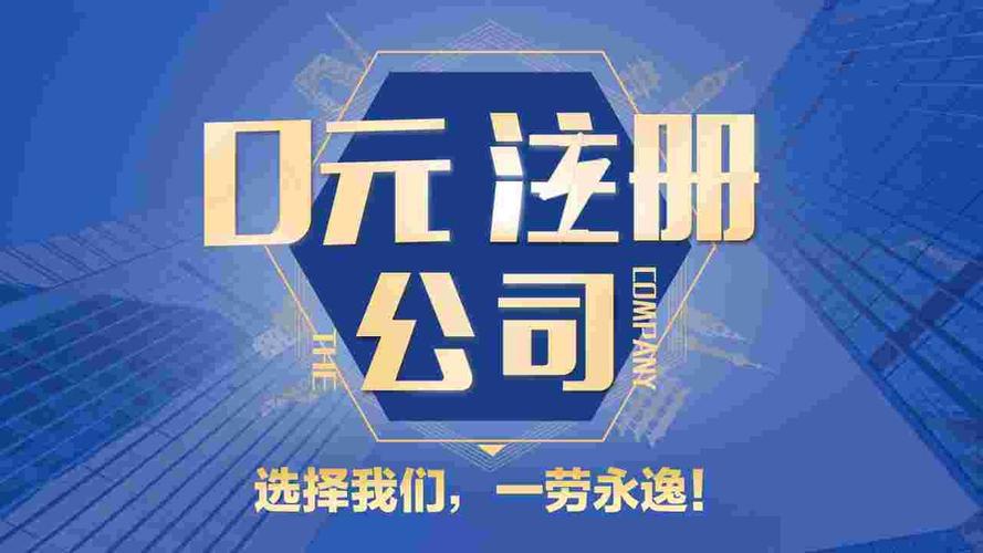 64_產(chǎn)品圖片_上海代理記賬,上海工商注冊,上海納稅申報(bào)_