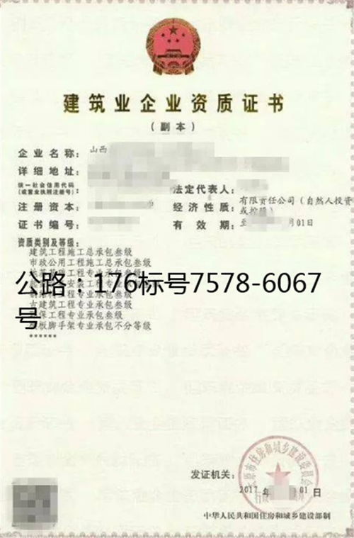 推薦這家 四川龍泉驛有一級建筑師帶兩項大型業(yè)績,代辦建筑甲級資質(zhì)