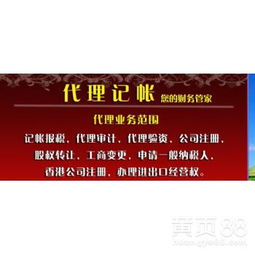 廣州