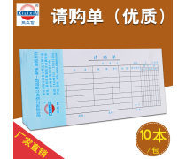 【財務代理記賬(辦公文教和光儀)產(chǎn)品庫】_價格/圖片/廠家 - 辦公文教和光儀產(chǎn)品庫 - 阿土伯交易網(wǎng)手機版