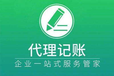 長(zhǎng)寧公司納稅人辦理注銷(xiāo)稅務(wù)登記流程,上海工商注冊(cè)